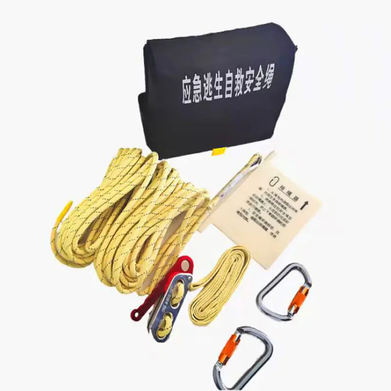 KEFZL-ZJS01 Ensemble de cordes de sécurité pour évacuation d'urgence et auto-sauvetage pour pompier